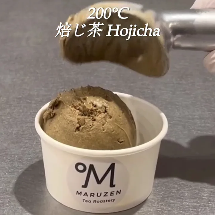 MARUZEN Tea Roastery · 4