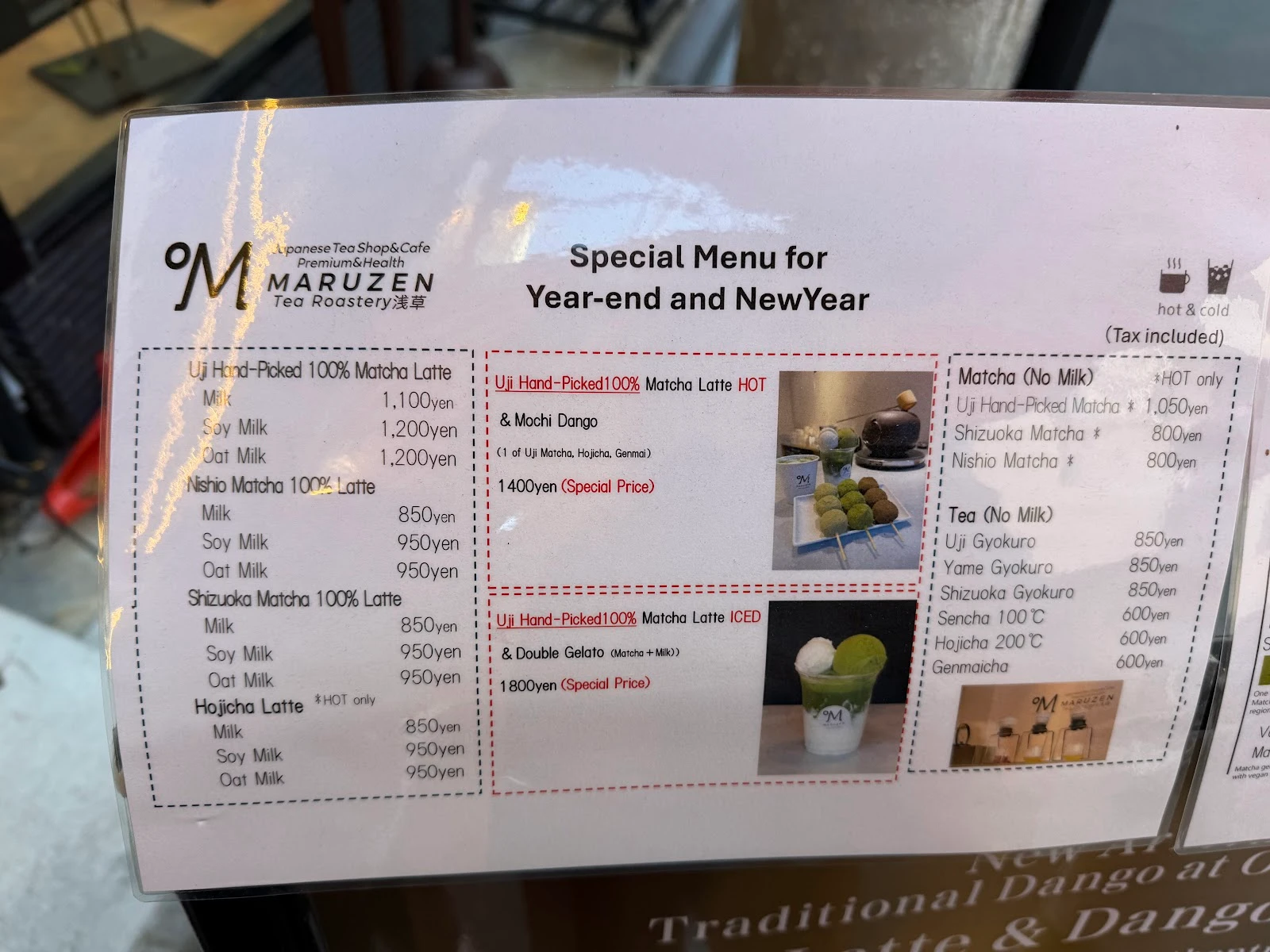 MARUZEN Tea Roastery 菜單照片 16