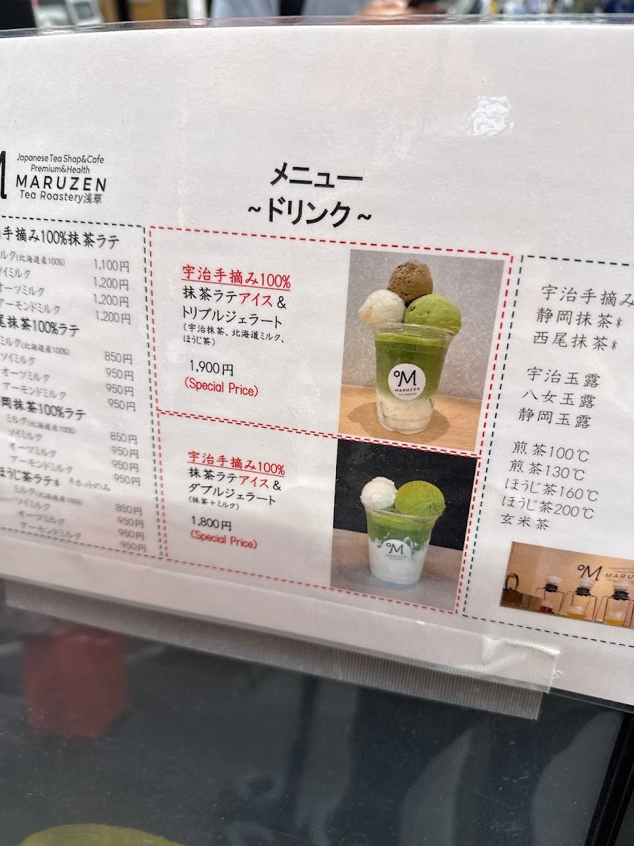 MARUZEN Tea Roastery 菜單照片 13